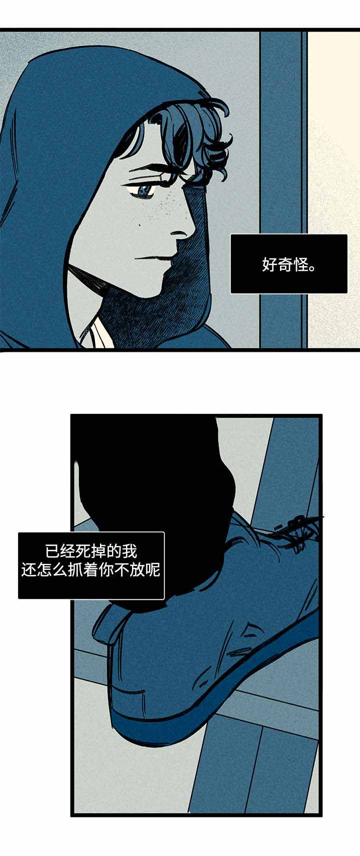 《遗忘的秘密》漫画最新章节第30话免费下拉式在线观看章节第【11】张图片