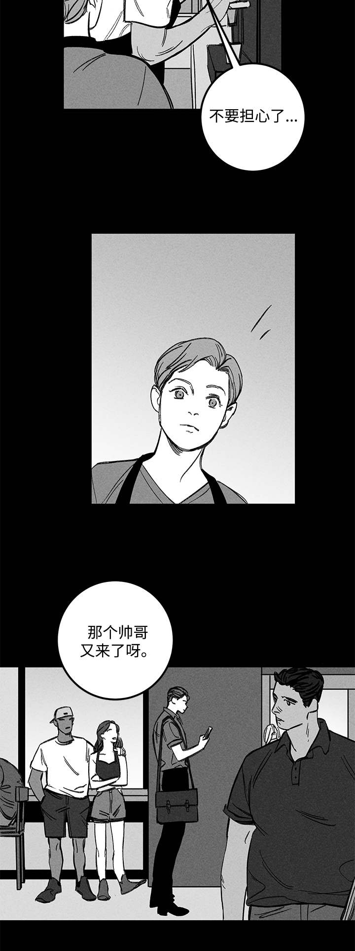 《遗忘的秘密》漫画最新章节第20话免费下拉式在线观看章节第【25】张图片