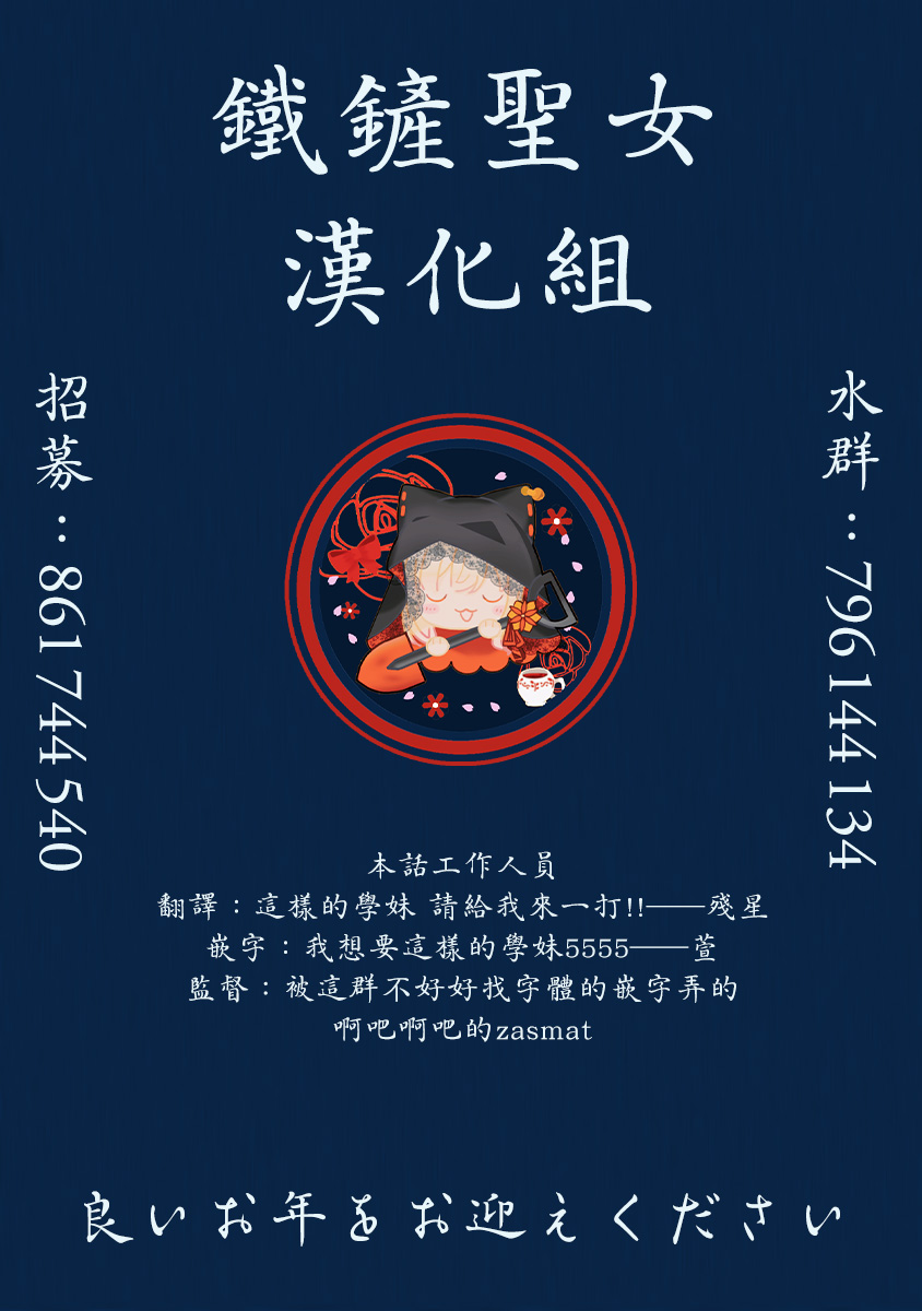 《想战胜学长并告白的学妹》漫画最新章节第3话免费下拉式在线观看章节第【6】张图片