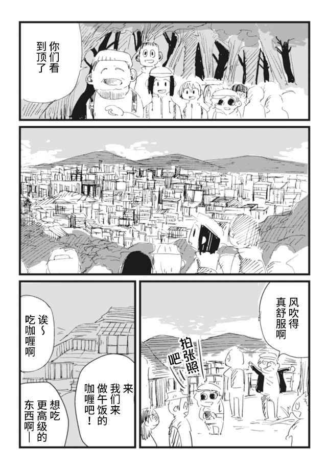 《再做一次高中生》漫画最新章节第6话免费下拉式在线观看章节第【26】张图片