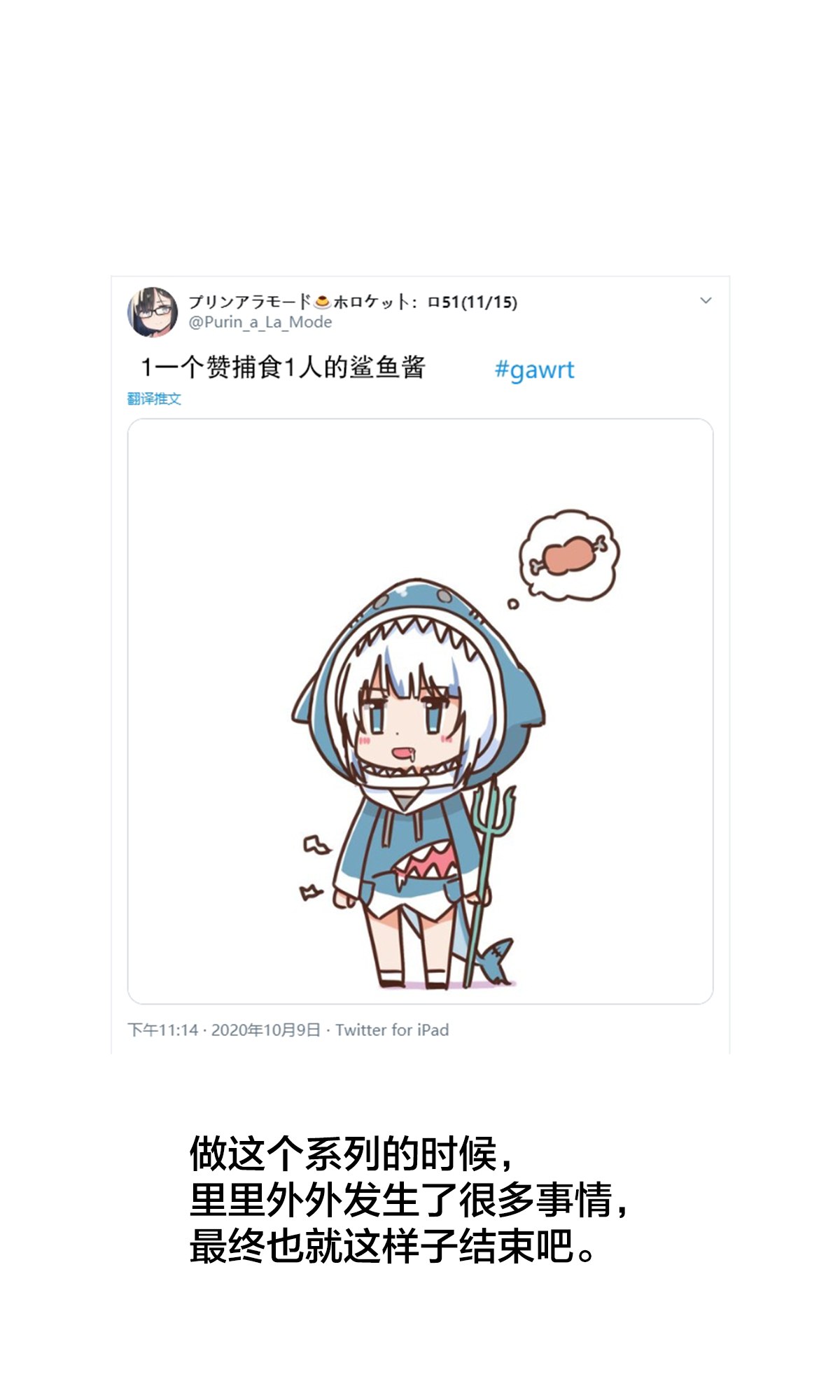 《一个赞多一个》漫画最新章节第55话免费下拉式在线观看章节第【1】张图片