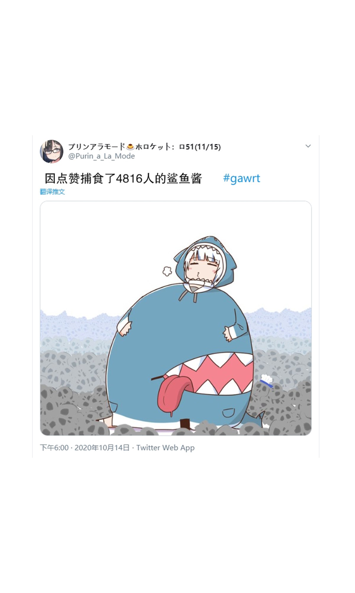 《一个赞多一个》漫画最新章节第55话免费下拉式在线观看章节第【3】张图片