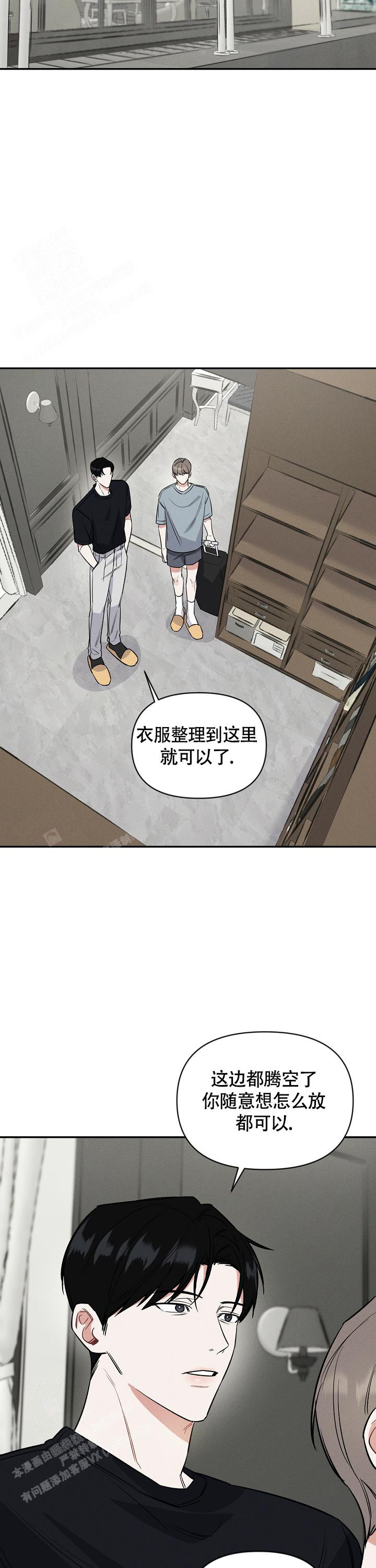 《夜晚的太阳》漫画最新章节第21话免费下拉式在线观看章节第【9】张图片