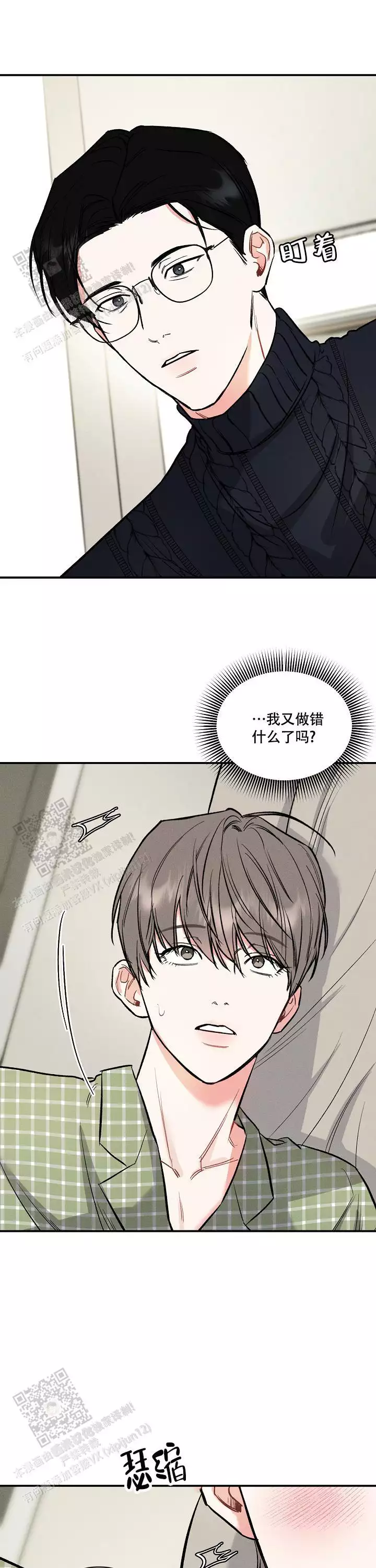 《夜晚的太阳》漫画最新章节第43话免费下拉式在线观看章节第【19】张图片