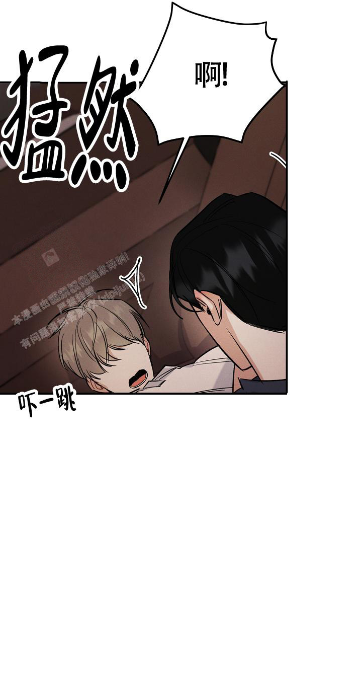 《夜晚的太阳》漫画最新章节第11话免费下拉式在线观看章节第【14】张图片