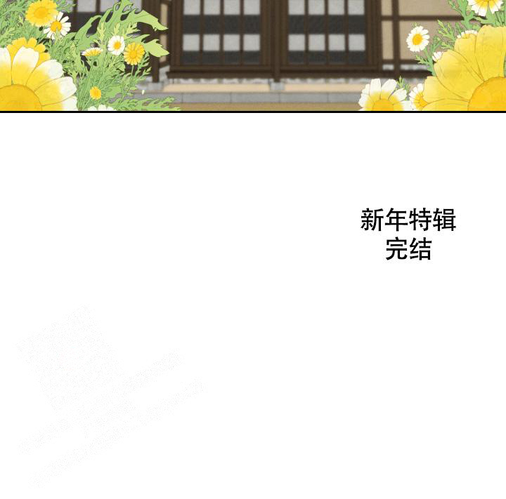 《夜晚的太阳》漫画最新章节第40话免费下拉式在线观看章节第【17】张图片