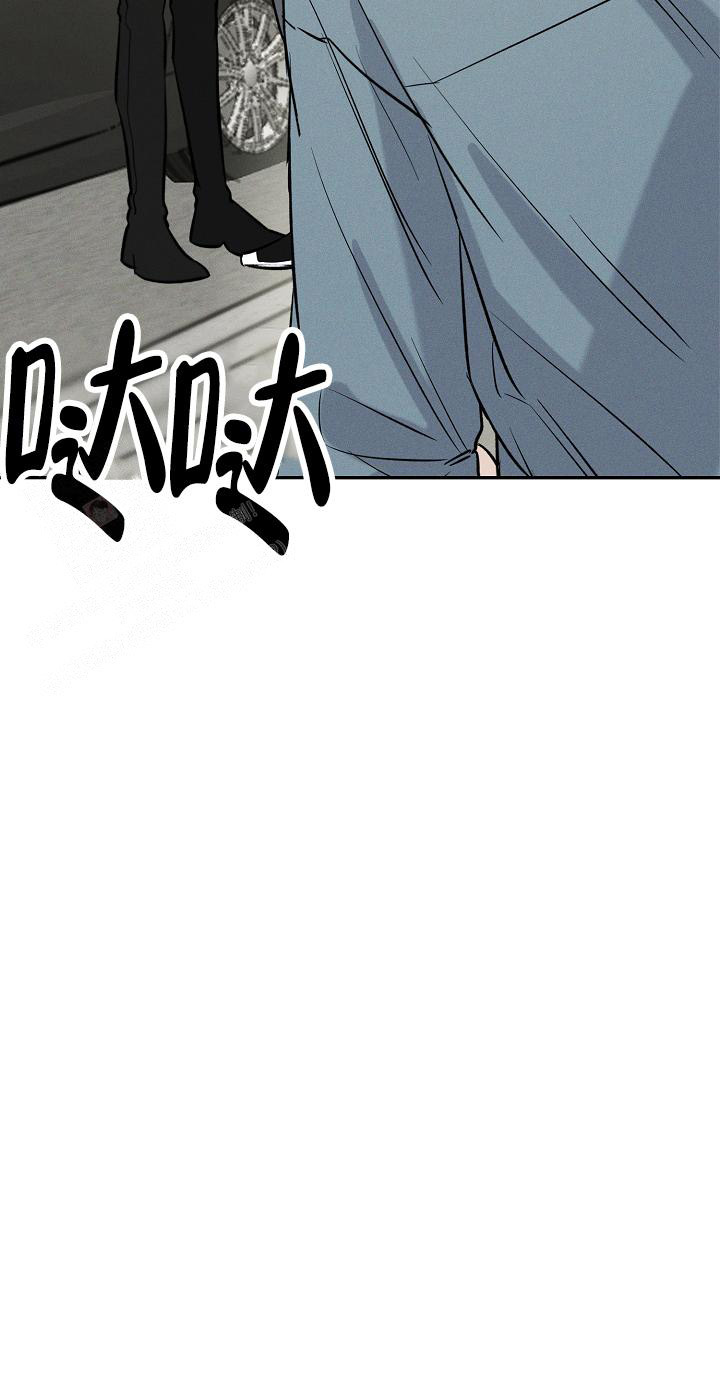 《夜晚的太阳》漫画最新章节第8话免费下拉式在线观看章节第【16】张图片