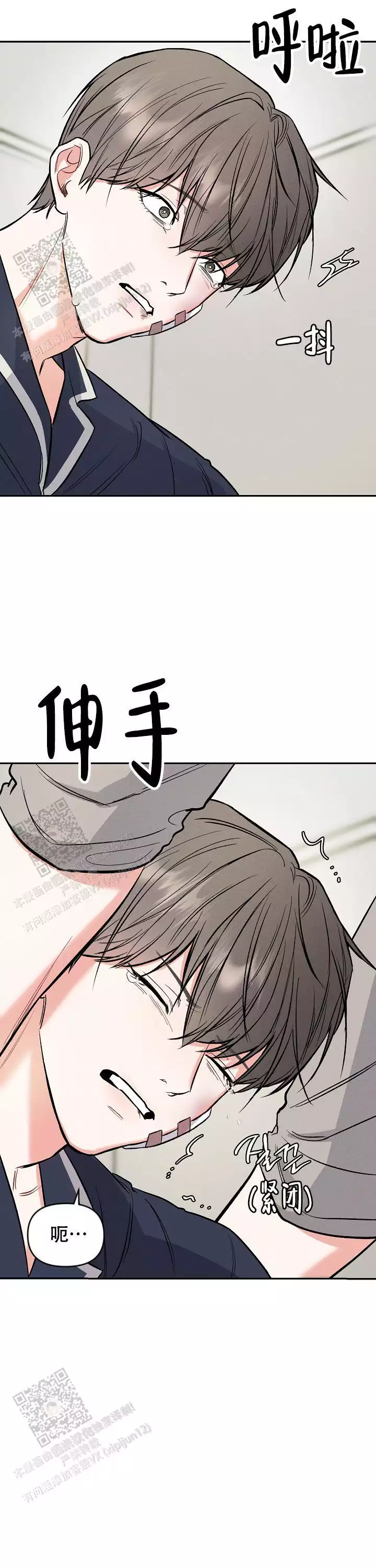 《夜晚的太阳》漫画最新章节第42话免费下拉式在线观看章节第【13】张图片