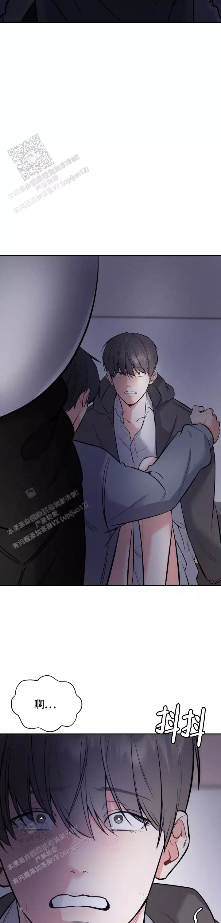 《夜晚的太阳》漫画最新章节第53话免费下拉式在线观看章节第【3】张图片