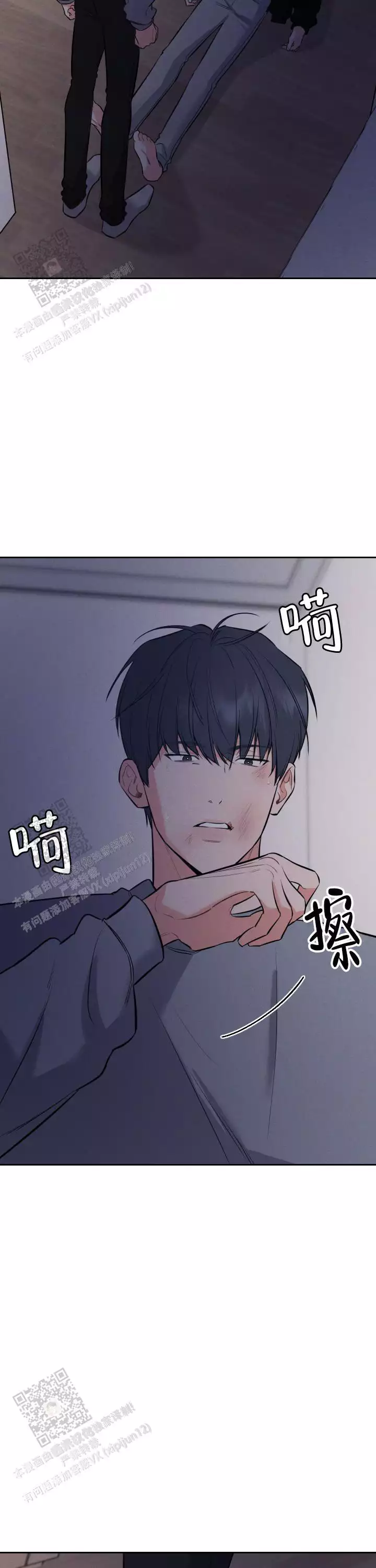 《夜晚的太阳》漫画最新章节第53话免费下拉式在线观看章节第【27】张图片