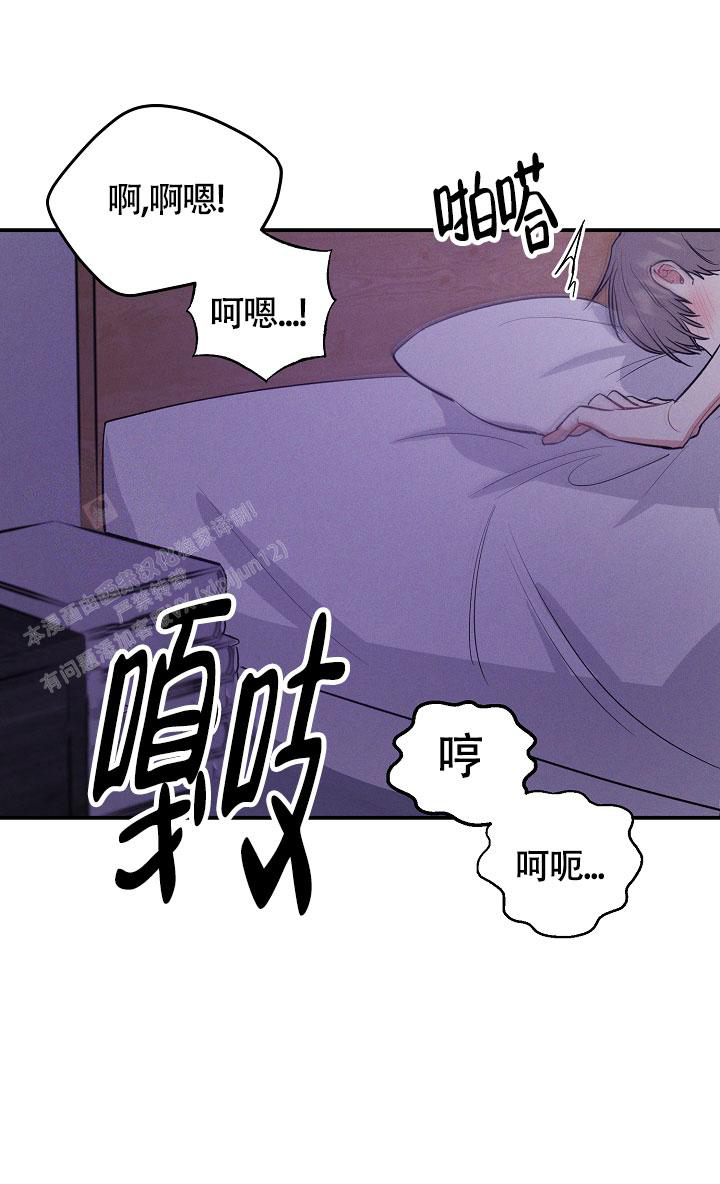 《夜晚的太阳》漫画最新章节第17话免费下拉式在线观看章节第【6】张图片