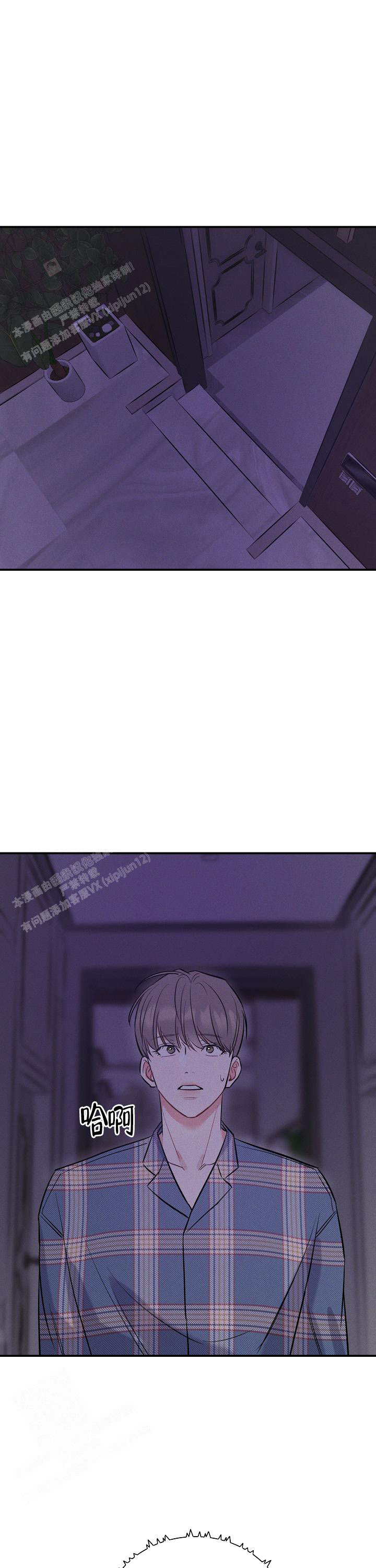 《夜晚的太阳》漫画最新章节第28话免费下拉式在线观看章节第【4】张图片