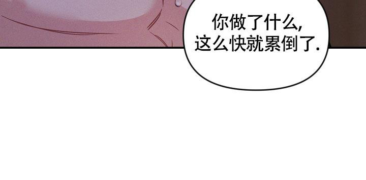 《夜晚的太阳》漫画最新章节第17话免费下拉式在线观看章节第【5】张图片