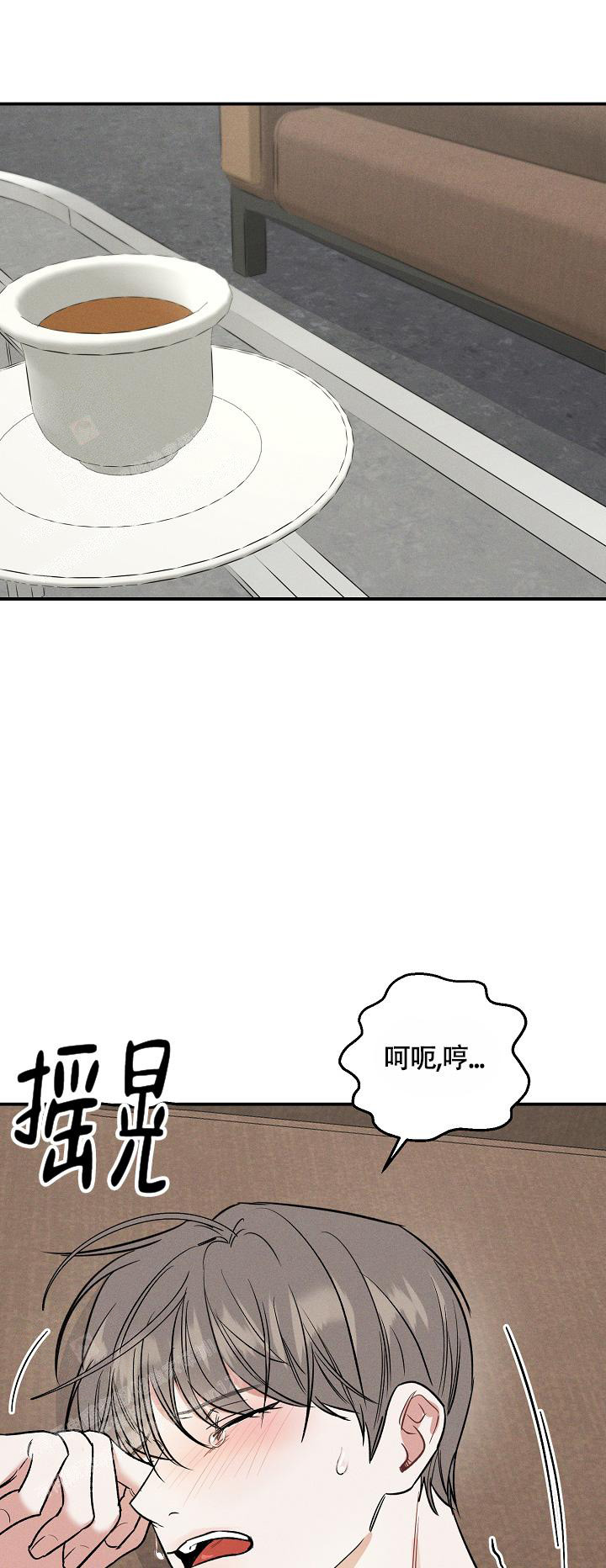 《夜晚的太阳》漫画最新章节第20话免费下拉式在线观看章节第【5】张图片