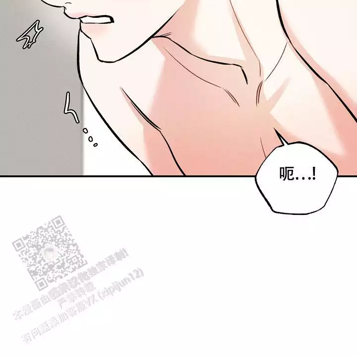 《夜晚的太阳》漫画最新章节第46话免费下拉式在线观看章节第【13】张图片