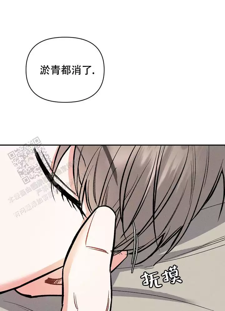 《夜晚的太阳》漫画最新章节第43话免费下拉式在线观看章节第【11】张图片