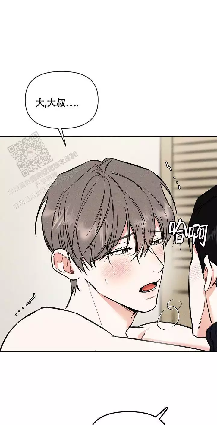 《夜晚的太阳》漫画最新章节第47话免费下拉式在线观看章节第【3】张图片