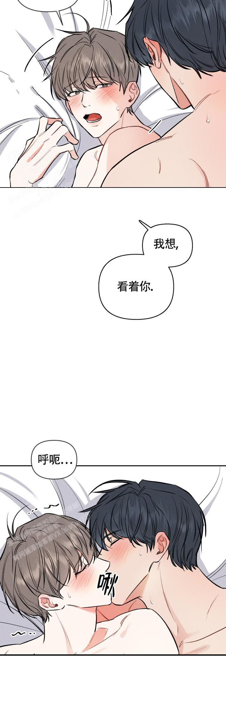 《夜晚的太阳》漫画最新章节第36话免费下拉式在线观看章节第【6】张图片