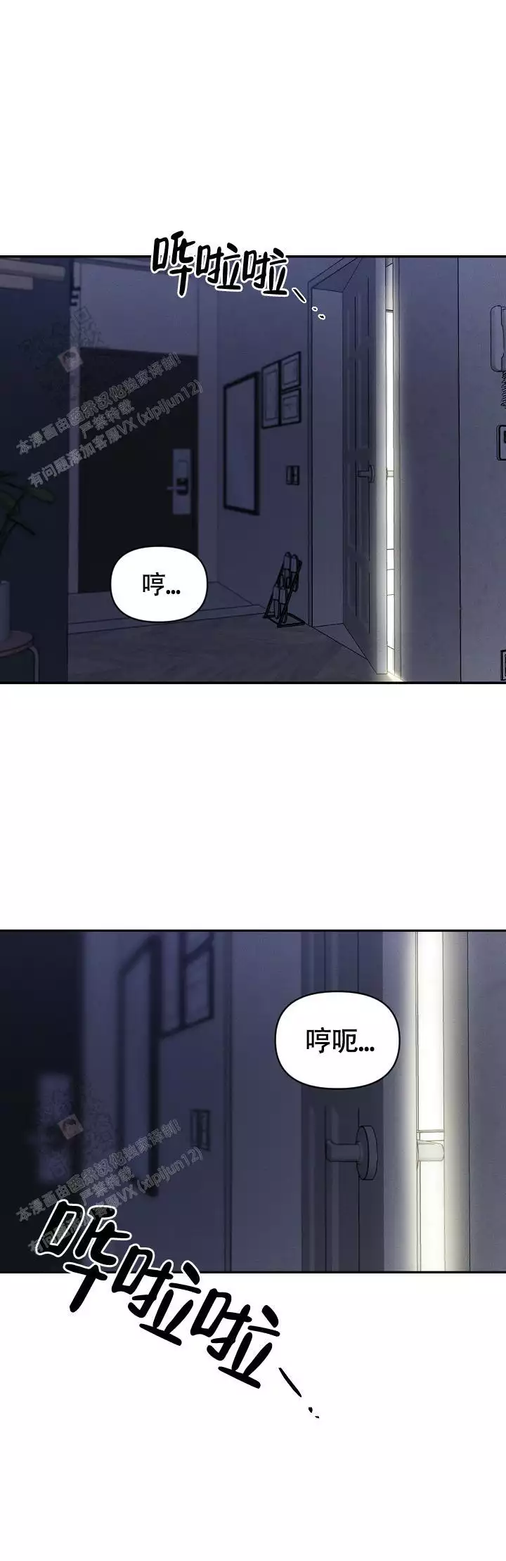 《夜晚的太阳》漫画最新章节第56话免费下拉式在线观看章节第【33】张图片