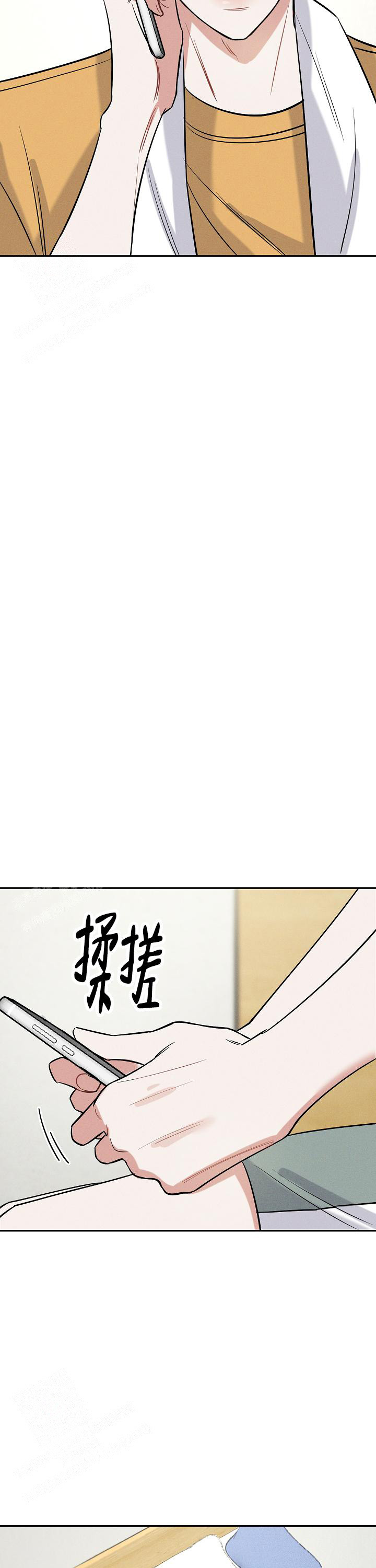 《夜晚的太阳》漫画最新章节第6话免费下拉式在线观看章节第【12】张图片