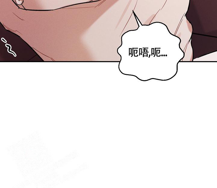 《夜晚的太阳》漫画最新章节第11话免费下拉式在线观看章节第【4】张图片