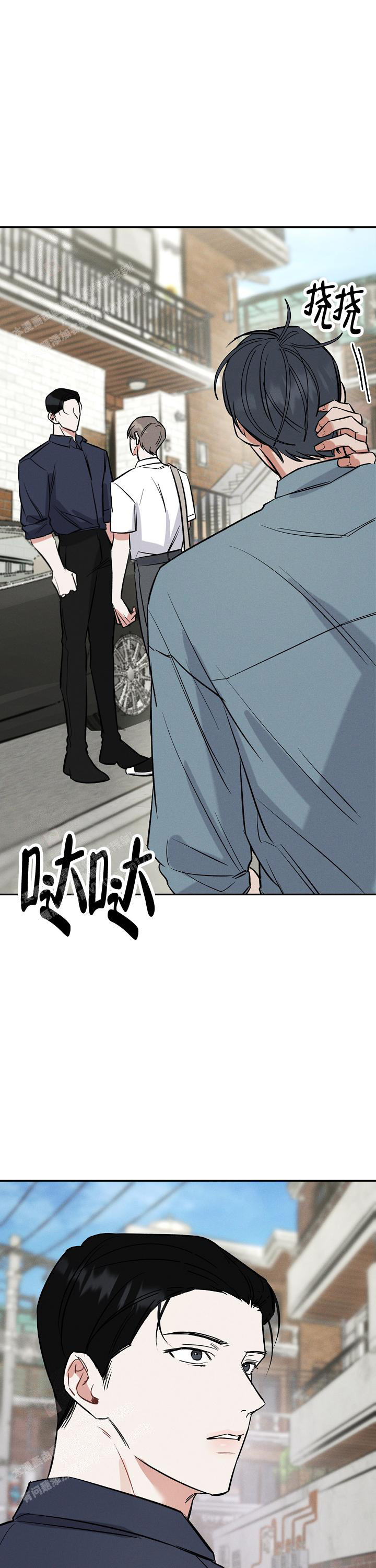 《夜晚的太阳》漫画最新章节第9话免费下拉式在线观看章节第【1】张图片