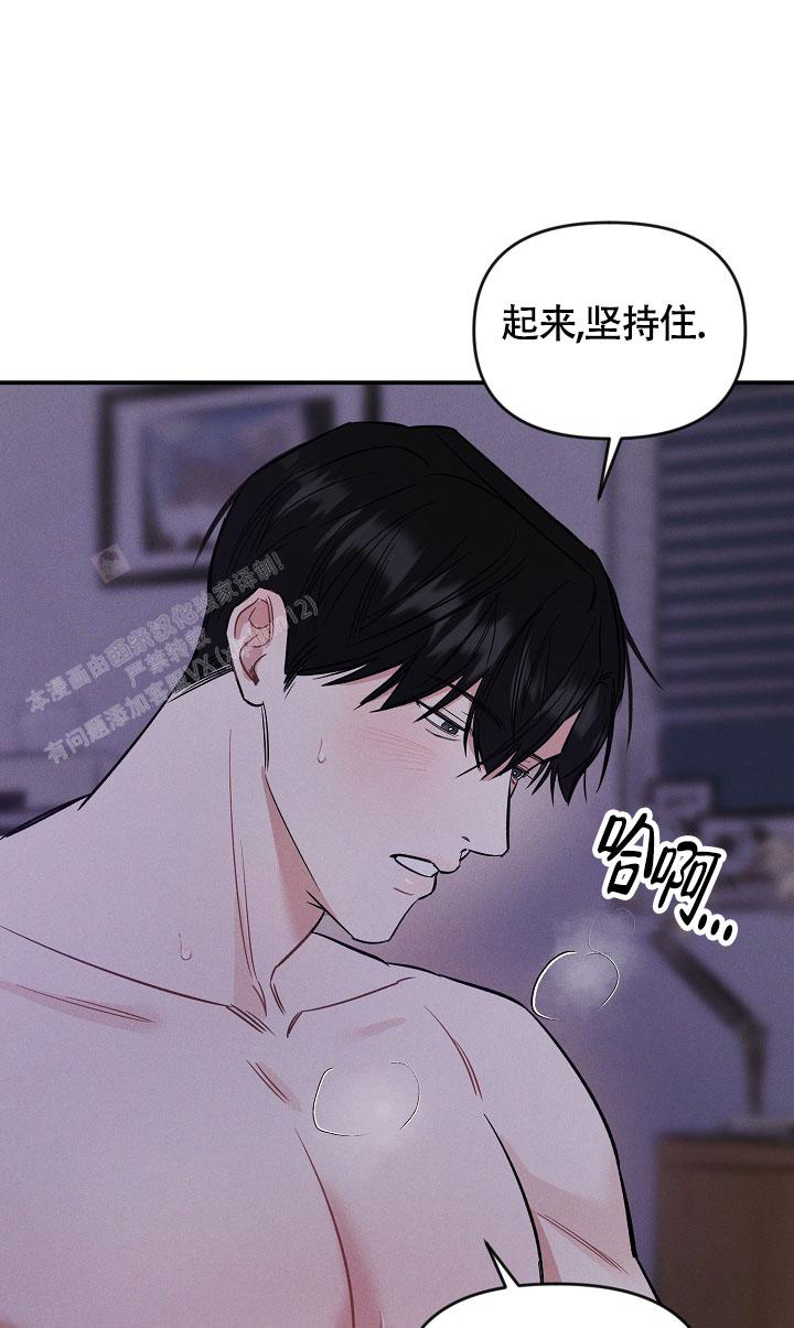 《夜晚的太阳》漫画最新章节第17话免费下拉式在线观看章节第【4】张图片