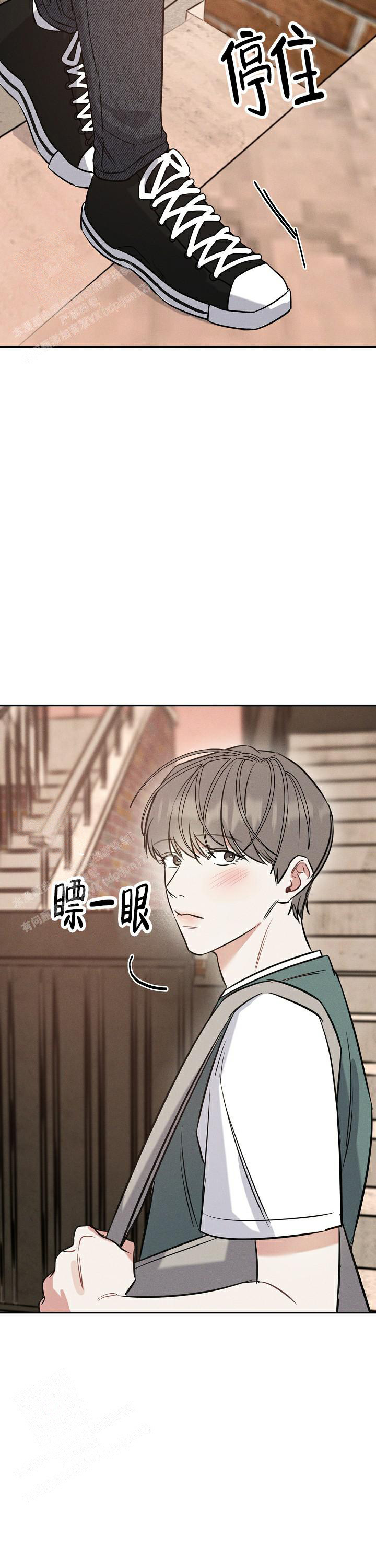 《夜晚的太阳》漫画最新章节第4话免费下拉式在线观看章节第【16】张图片