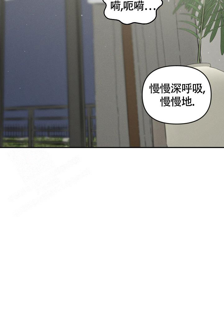 《夜晚的太阳》漫画最新章节第24话免费下拉式在线观看章节第【14】张图片