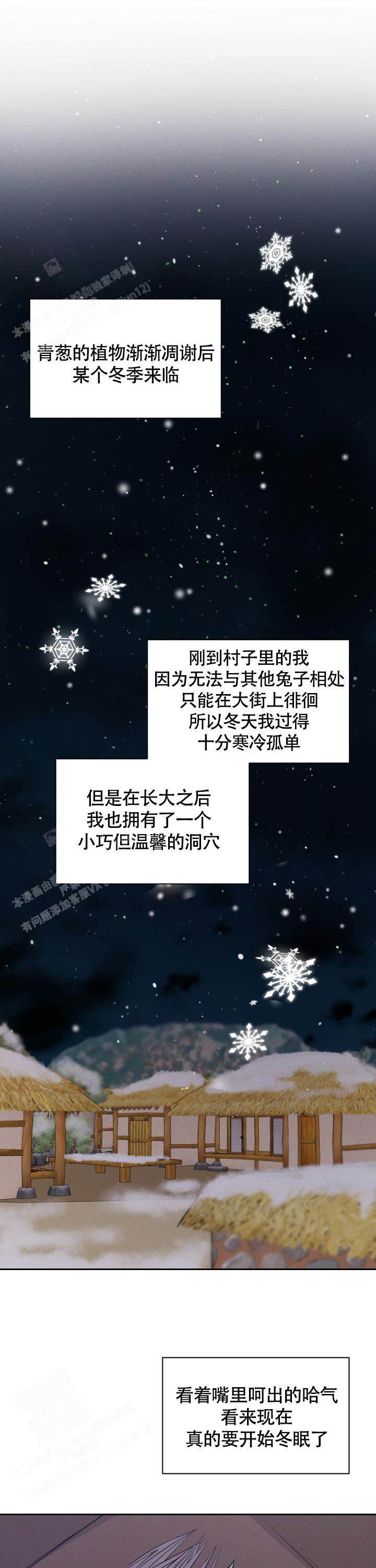 《夜晚的太阳》漫画最新章节第39话免费下拉式在线观看章节第【1】张图片