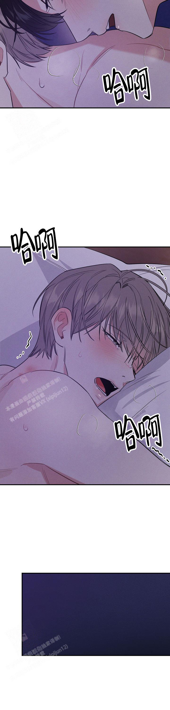 《夜晚的太阳》漫画最新章节第17话免费下拉式在线观看章节第【11】张图片