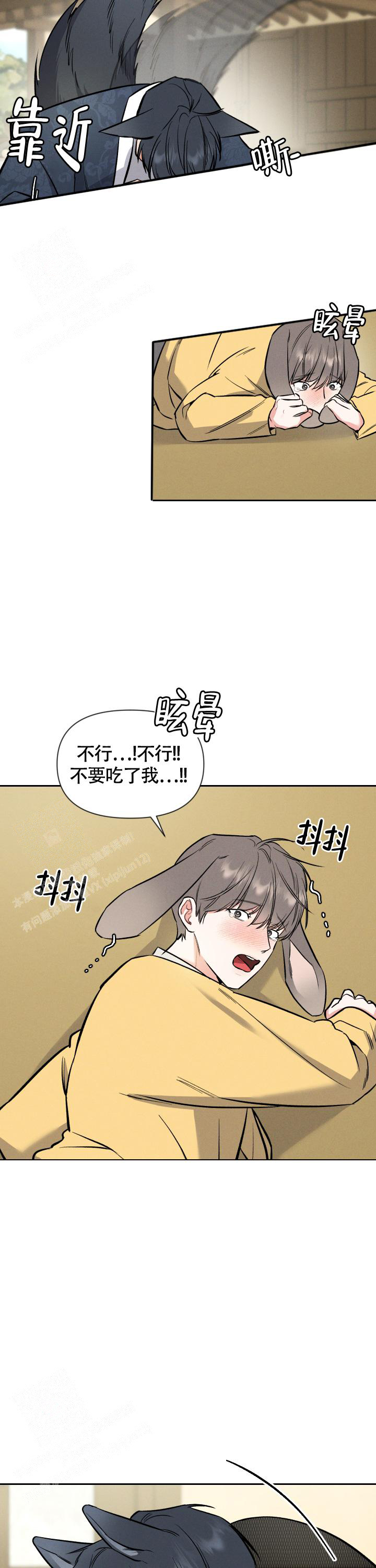 《夜晚的太阳》漫画最新章节第39话免费下拉式在线观看章节第【10】张图片