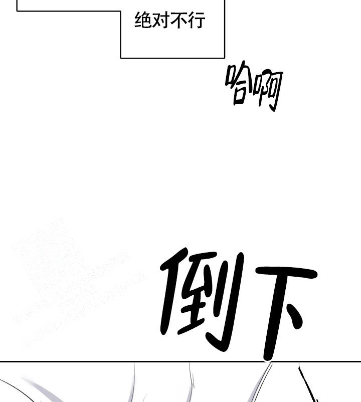 《夜晚的太阳》漫画最新章节第36话免费下拉式在线观看章节第【14】张图片