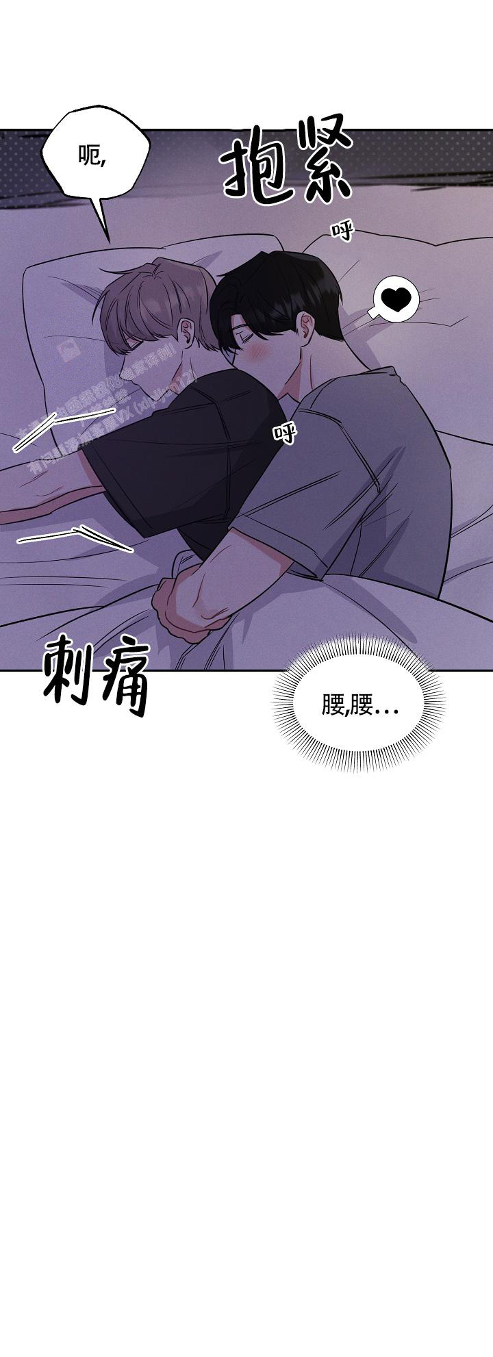 《夜晚的太阳》漫画最新章节第24话免费下拉式在线观看章节第【17】张图片