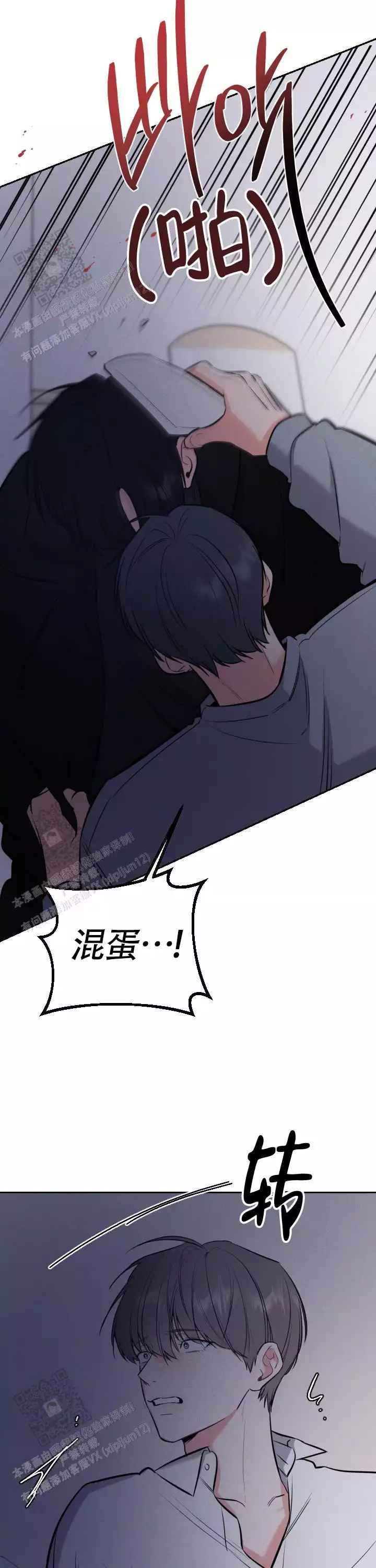 《夜晚的太阳》漫画最新章节第53话免费下拉式在线观看章节第【19】张图片