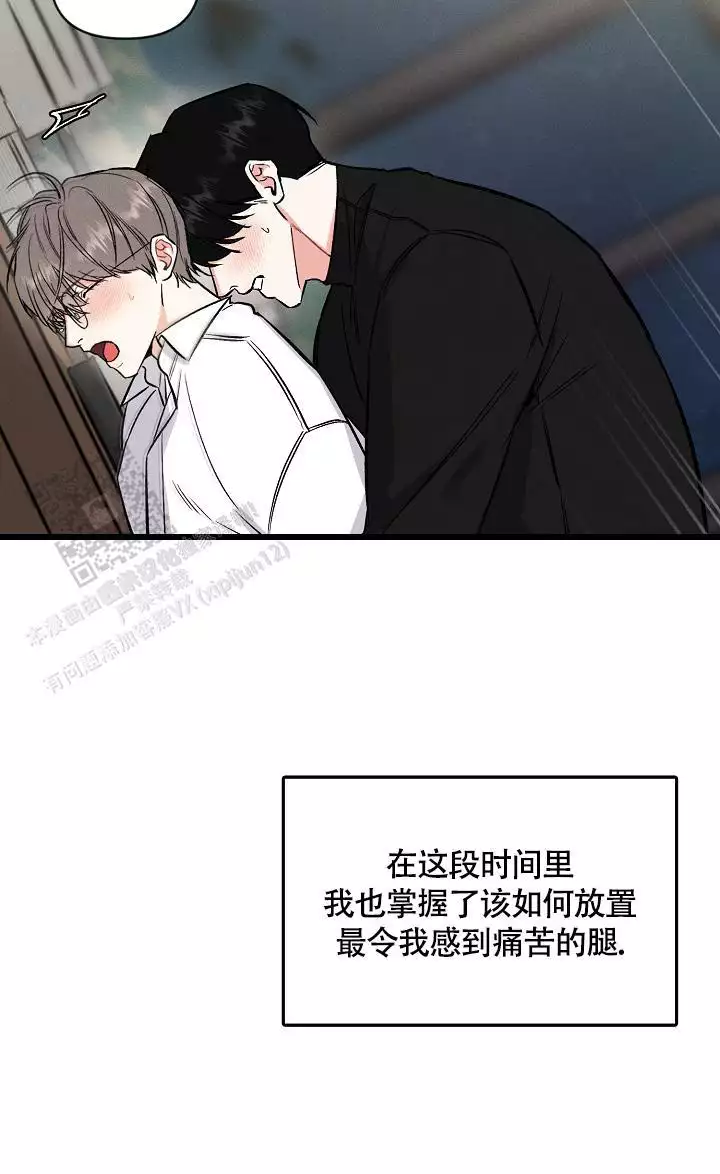 《夜晚的太阳》漫画最新章节第49话免费下拉式在线观看章节第【5】张图片