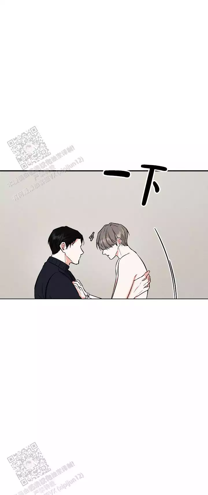 《夜晚的太阳》漫画最新章节第45话免费下拉式在线观看章节第【33】张图片