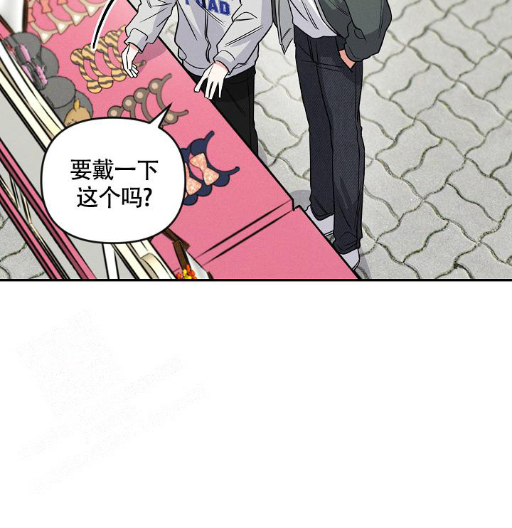 《夜晚的太阳》漫画最新章节第32话免费下拉式在线观看章节第【14】张图片