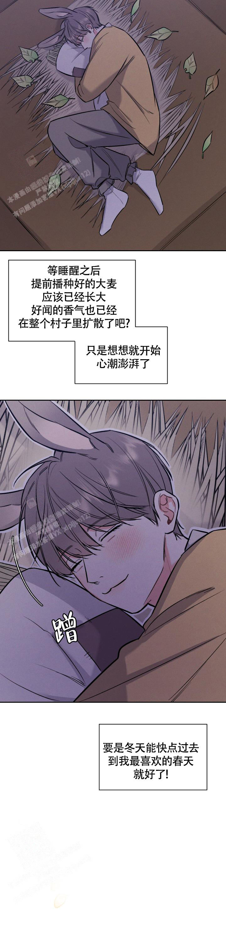 《夜晚的太阳》漫画最新章节第39话免费下拉式在线观看章节第【2】张图片