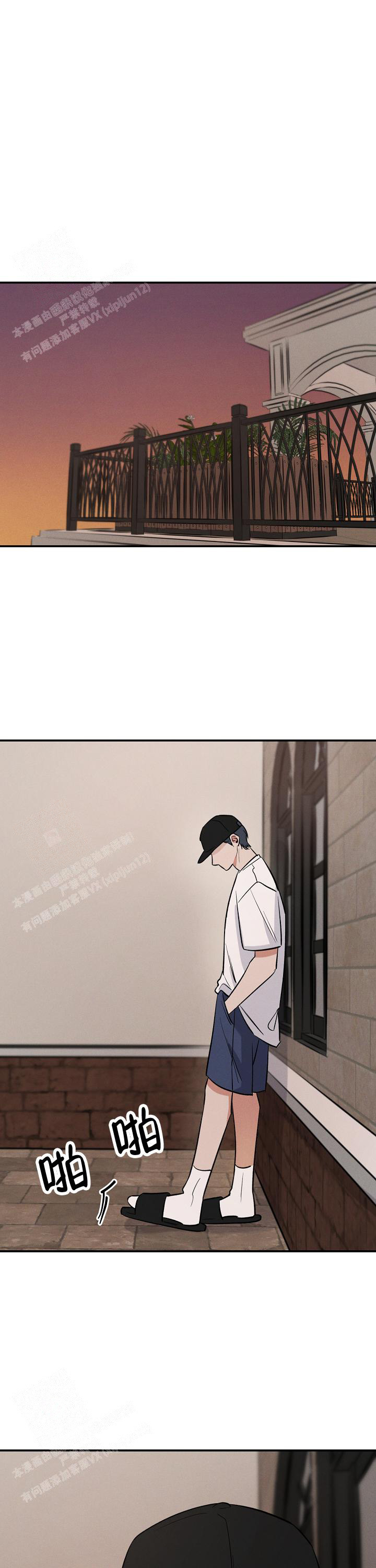 《夜晚的太阳》漫画最新章节第13话免费下拉式在线观看章节第【6】张图片