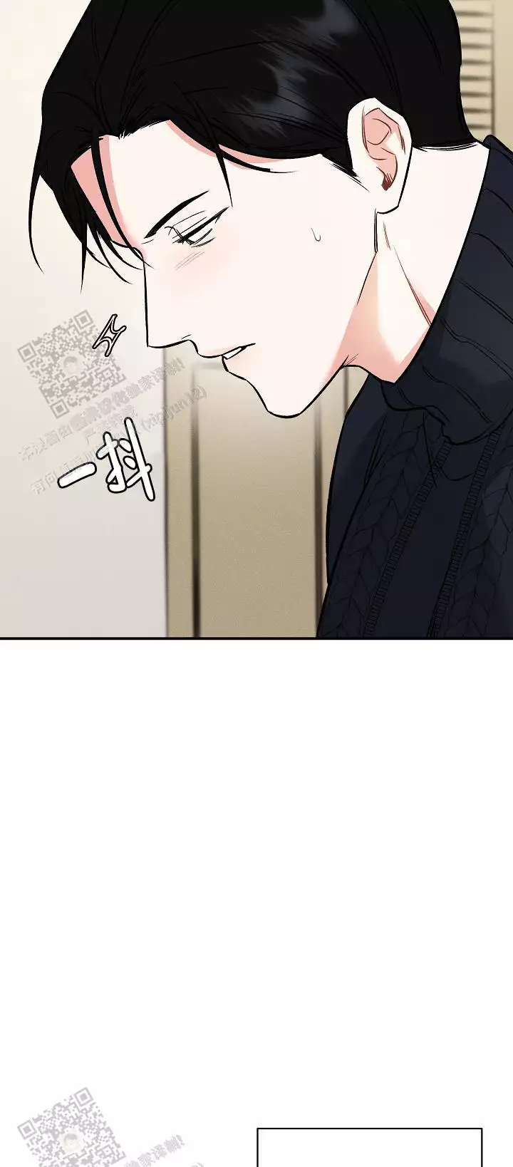 《夜晚的太阳》漫画最新章节第45话免费下拉式在线观看章节第【21】张图片