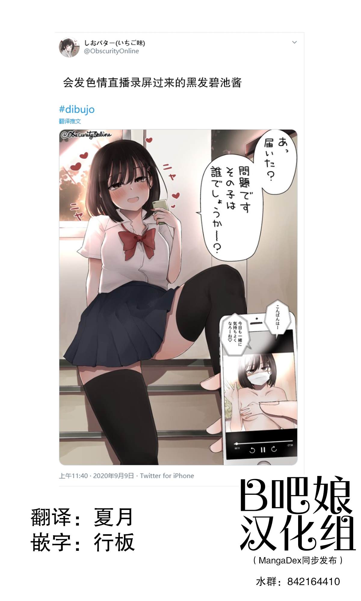 《请摆出差点就会被看到的姿势》漫画最新章节第1.5话免费下拉式在线观看章节第【1】张图片