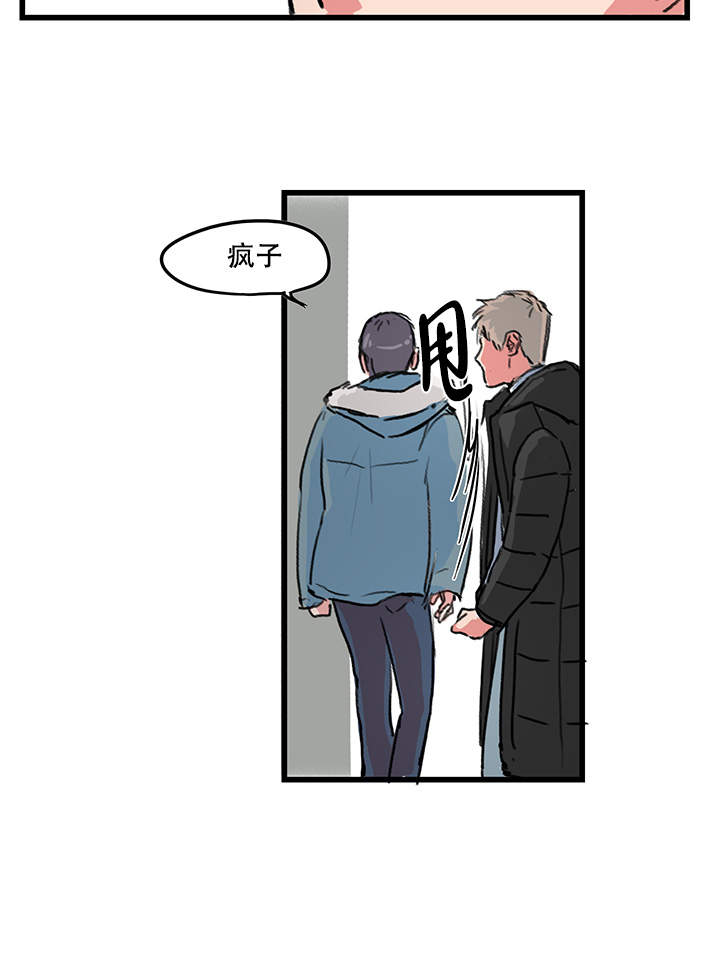 《晚上的事谁知道》漫画最新章节第11话免费下拉式在线观看章节第【5】张图片