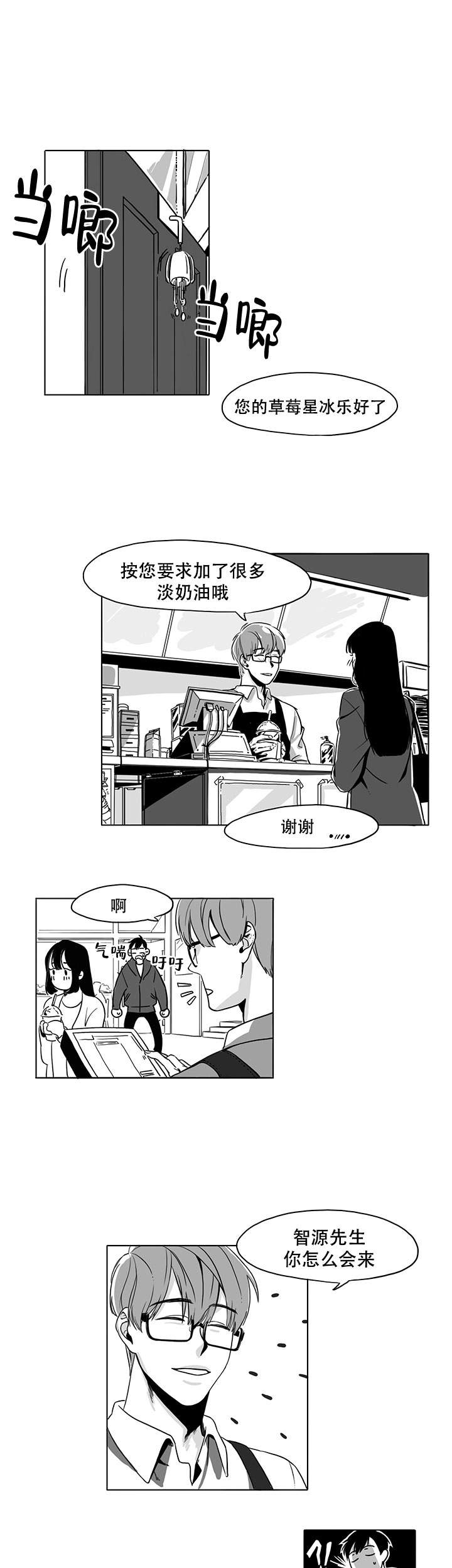 《晚上的事谁知道》漫画最新章节第3话免费下拉式在线观看章节第【3】张图片