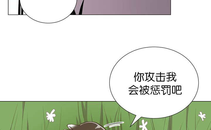 《旷野之息》漫画最新章节第12话免费下拉式在线观看章节第【69】张图片