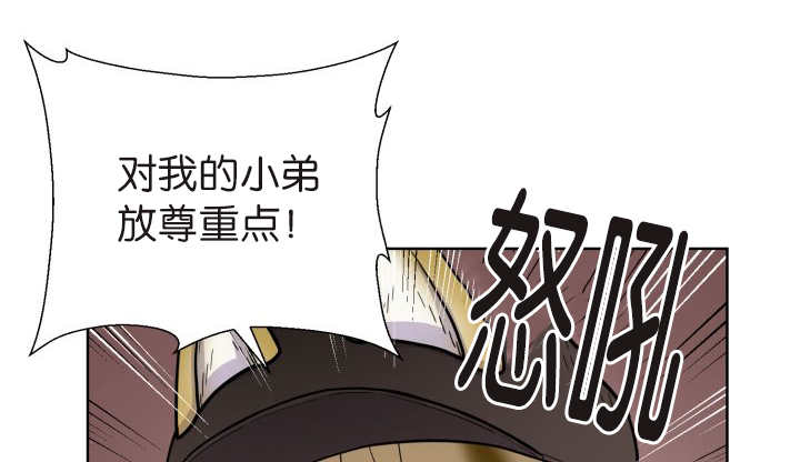 《旷野之息》漫画最新章节第74话免费下拉式在线观看章节第【111】张图片