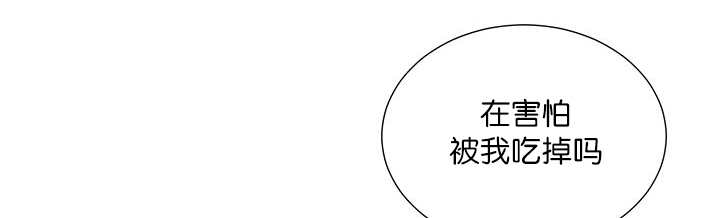 《旷野之息》漫画最新章节第14话免费下拉式在线观看章节第【1】张图片