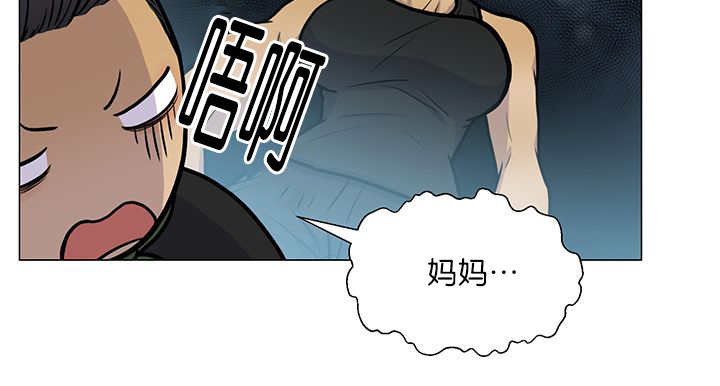 《旷野之息》漫画最新章节第14话免费下拉式在线观看章节第【41】张图片