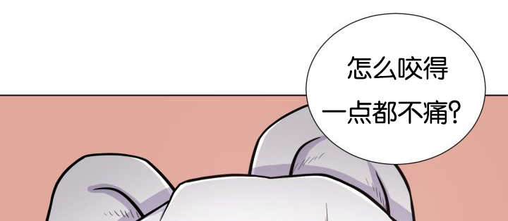 《旷野之息》漫画最新章节第47话免费下拉式在线观看章节第【87】张图片