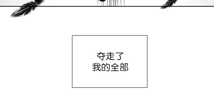 《旷野之息》漫画最新章节第65话免费下拉式在线观看章节第【113】张图片